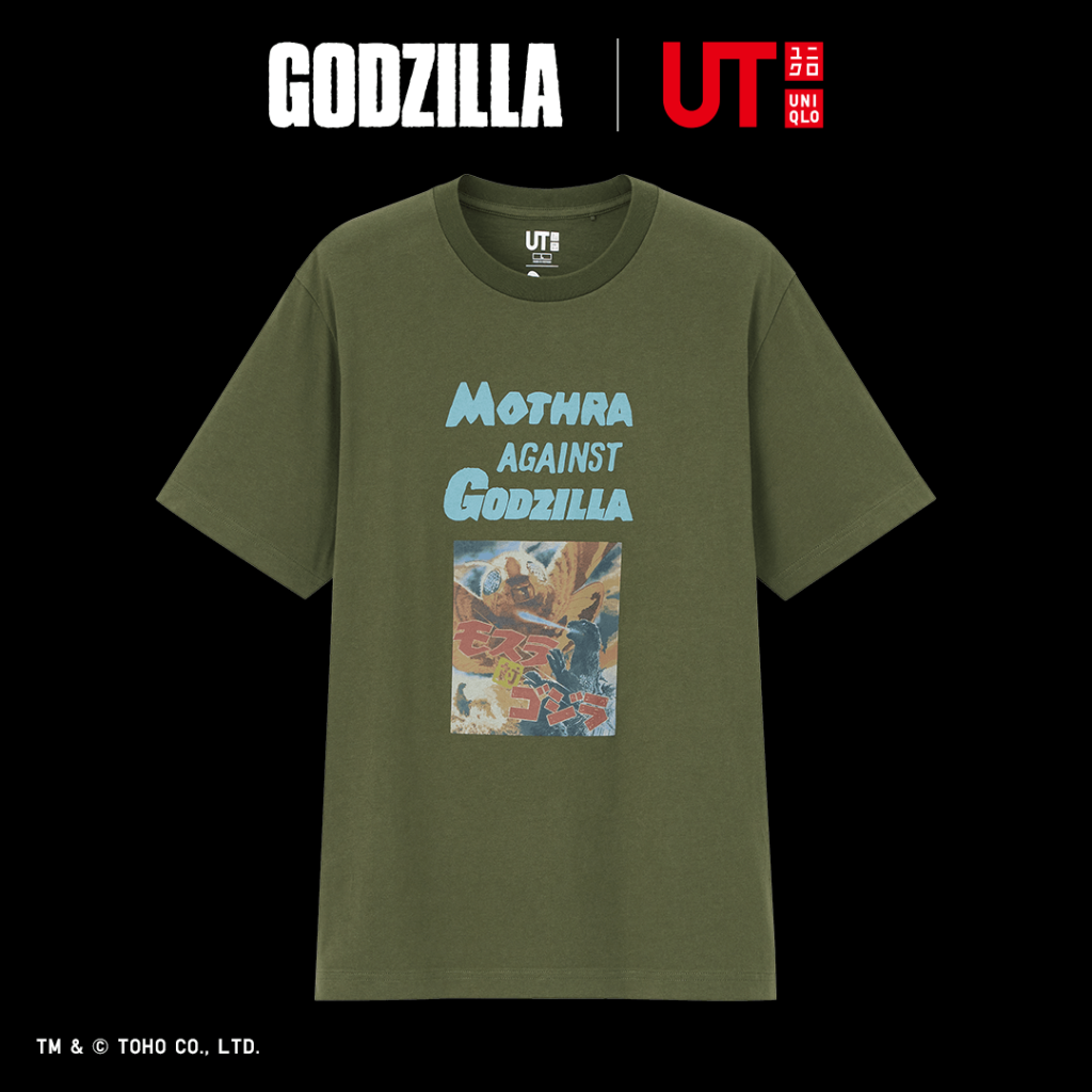 Uniqlo-Godzilla-Kong-green-tshirt