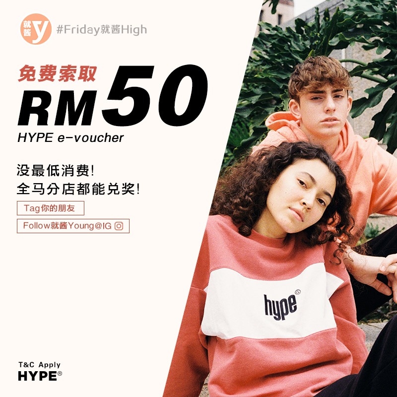hype-RM50-voucher