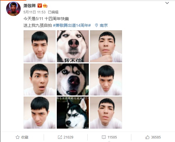 xiaojingteng-selfie-weibo