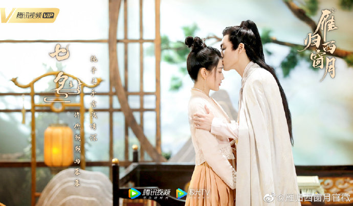 yanguixichuangyue-kiss-forehead