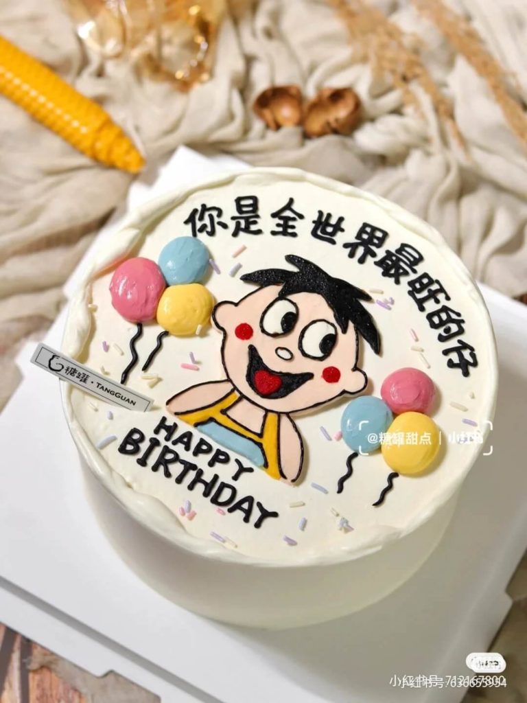 cake-funny-baobao