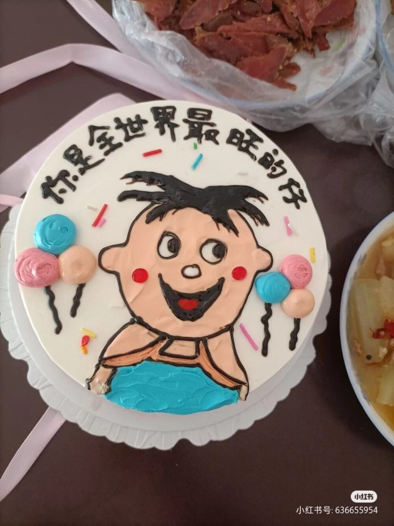 cake-funny-baobao-xd