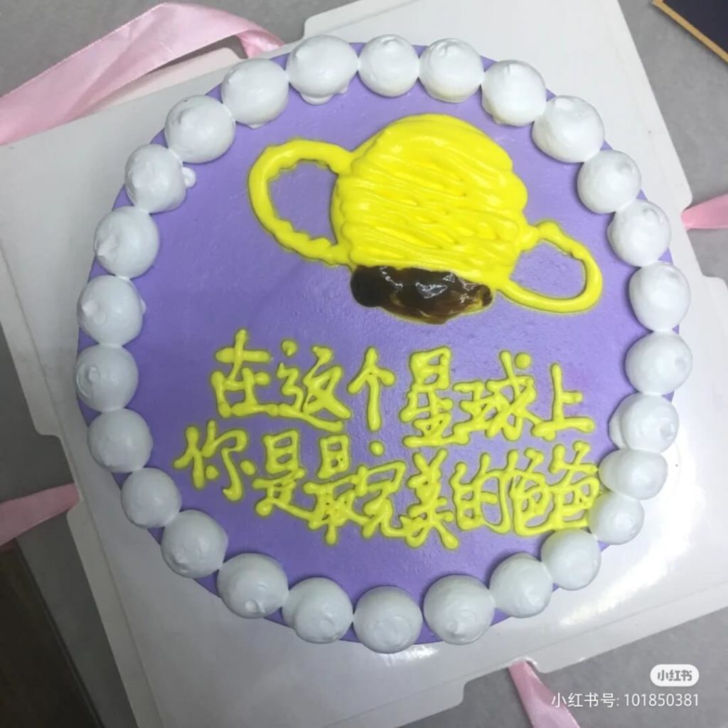 cake-funny-planet-xd