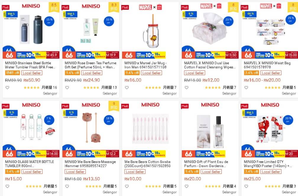 cheap-online-grocery-miniso2