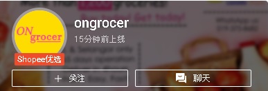 cheap-online-grocery-ongrocer