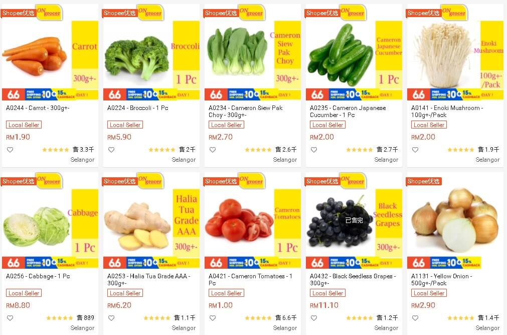 cheap-online-grocery-ongrocer1