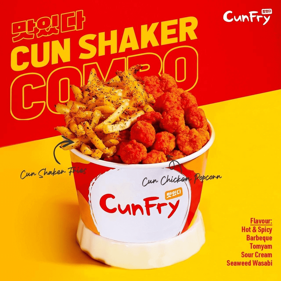 cunfry-7shaker-fries-shaker