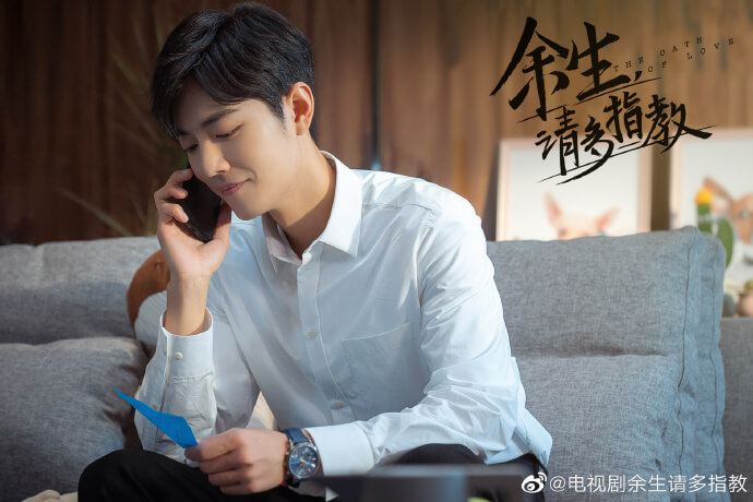july-drama-yusheng xiaozhan