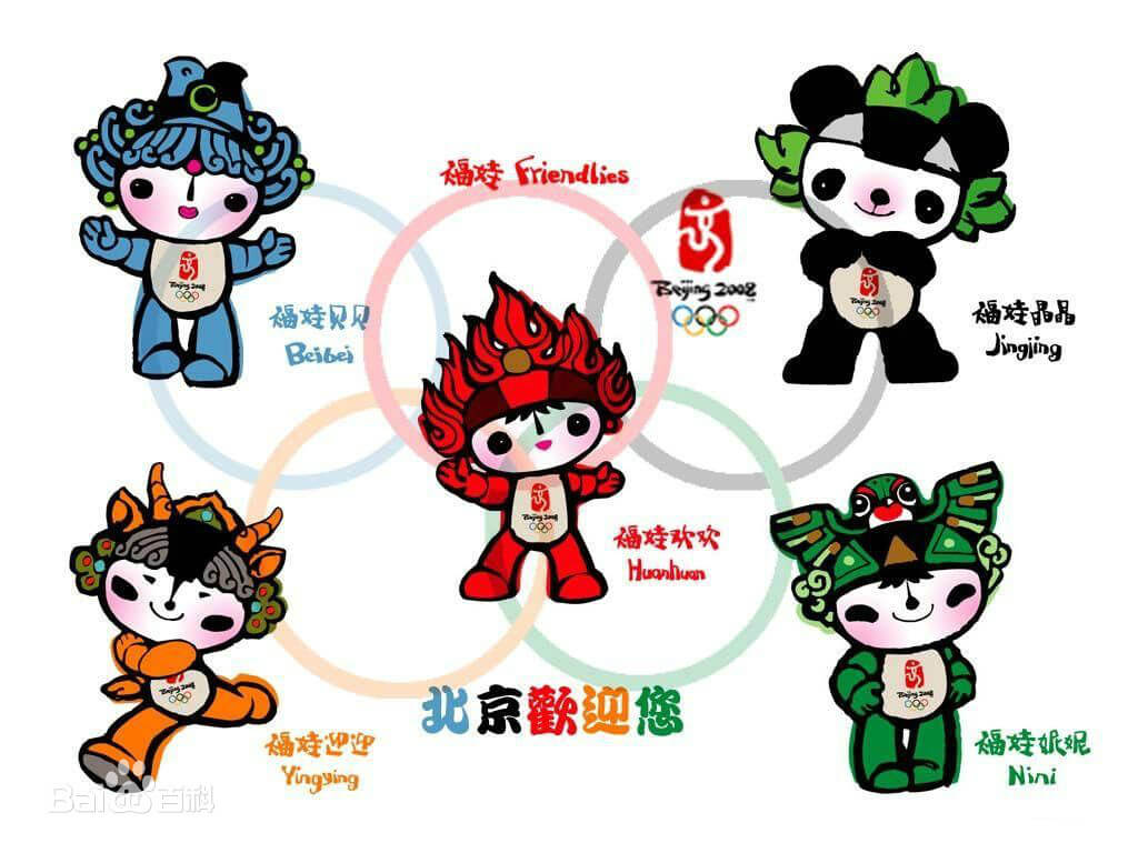 2008-olympics