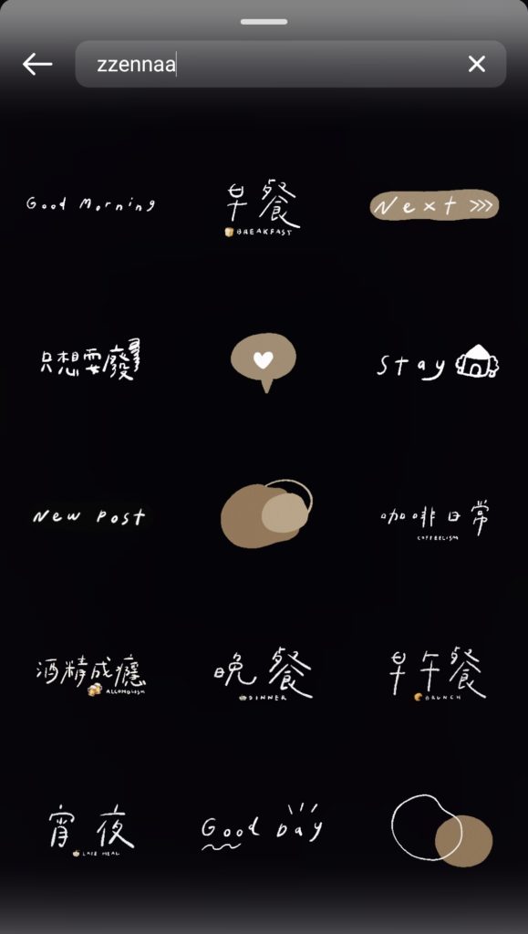 chinese-words-ig-gif-zzennaa