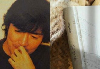 Higashino Keigo Novel Featured Image