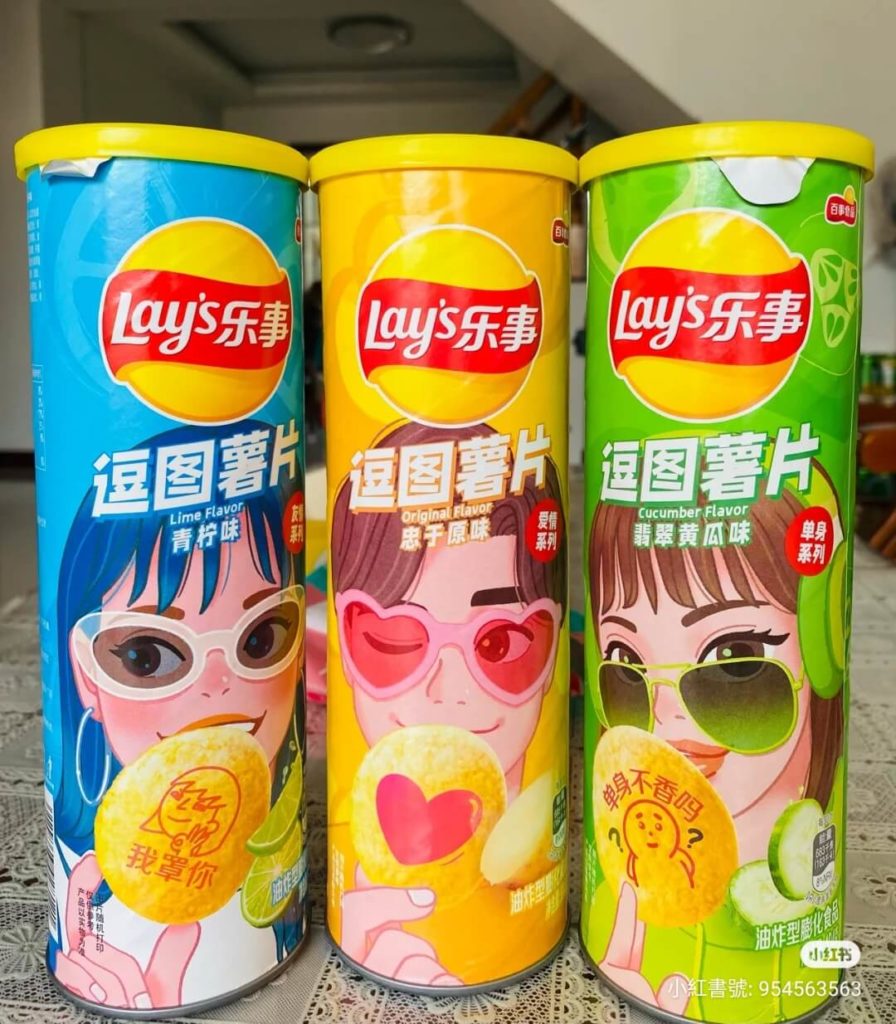 lay's-chips-funny-series-package