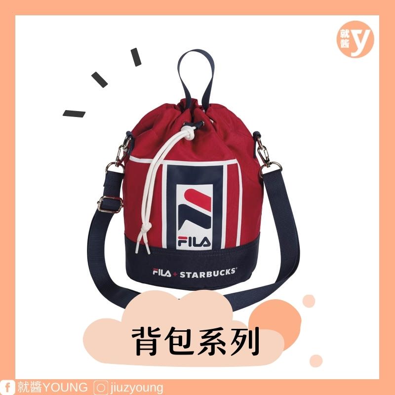 starbucks-fila-collection-backpack