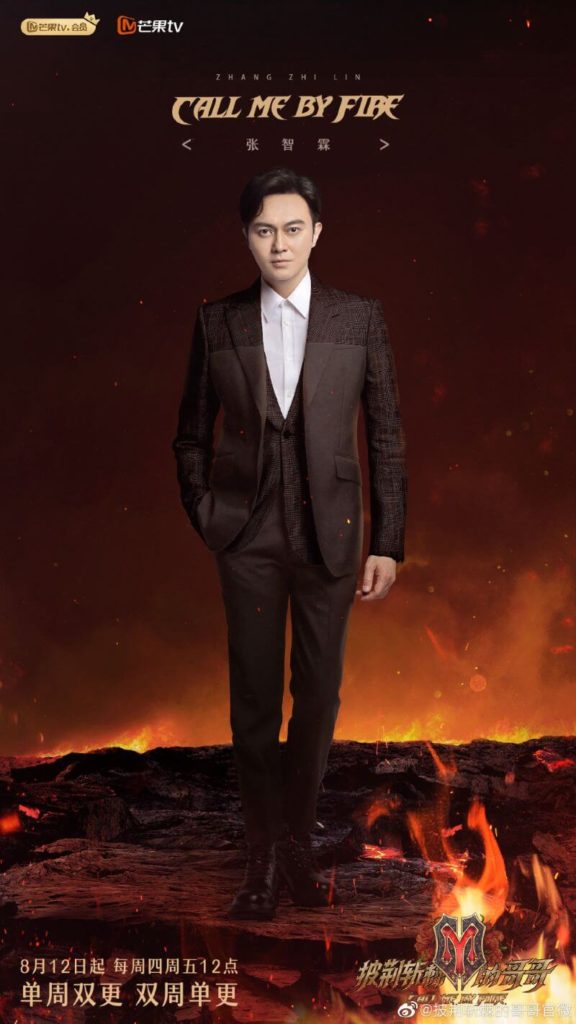 chilam-poster