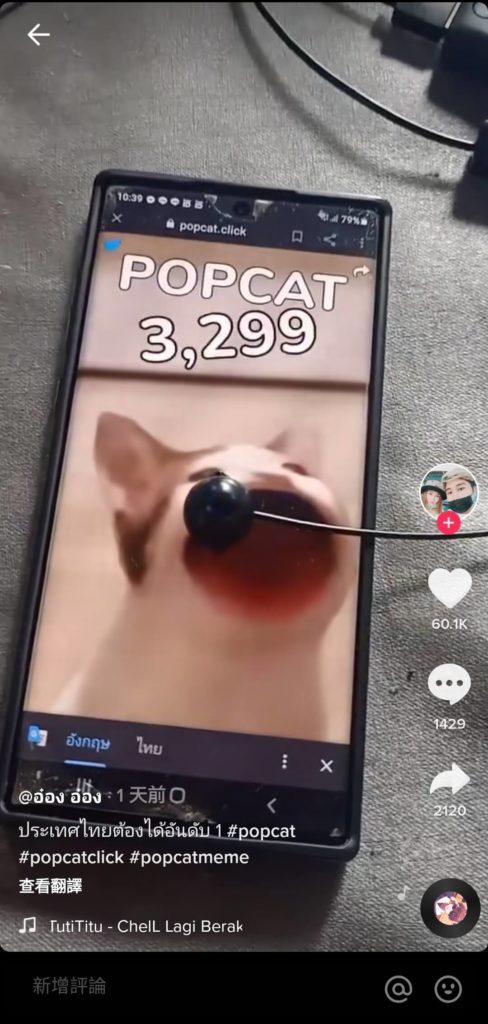 popcat-click-hack-tiktok-earphone