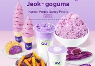 Cu Malaysia Korean Purple Sweet Potato