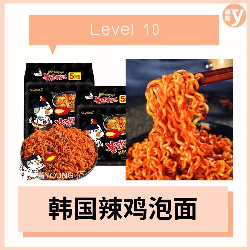 foodie-spicy-level-samyang