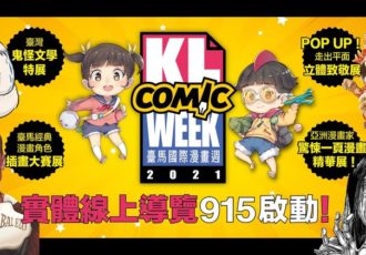 Kl Comic Week 2021 Featured