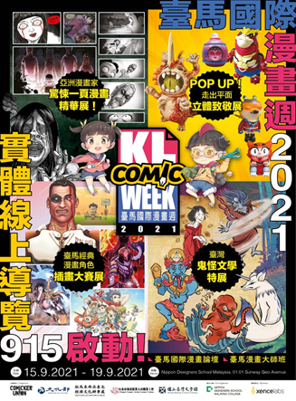 kl-comic-week-poster