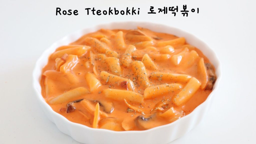 rose-tteobokki-cook