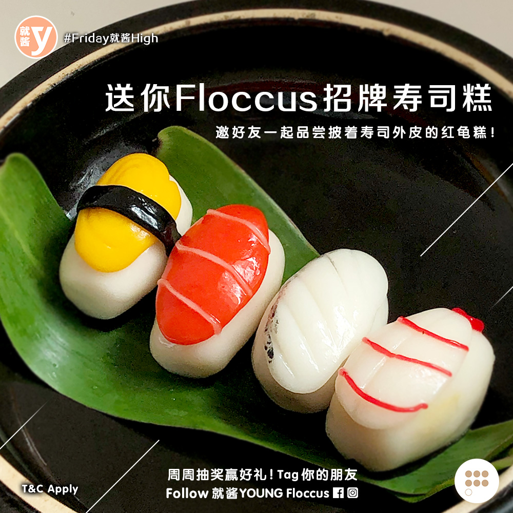 Floccus_2