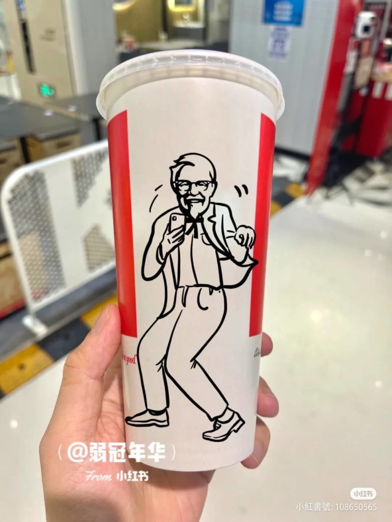 KFC-funny-illustration-dance