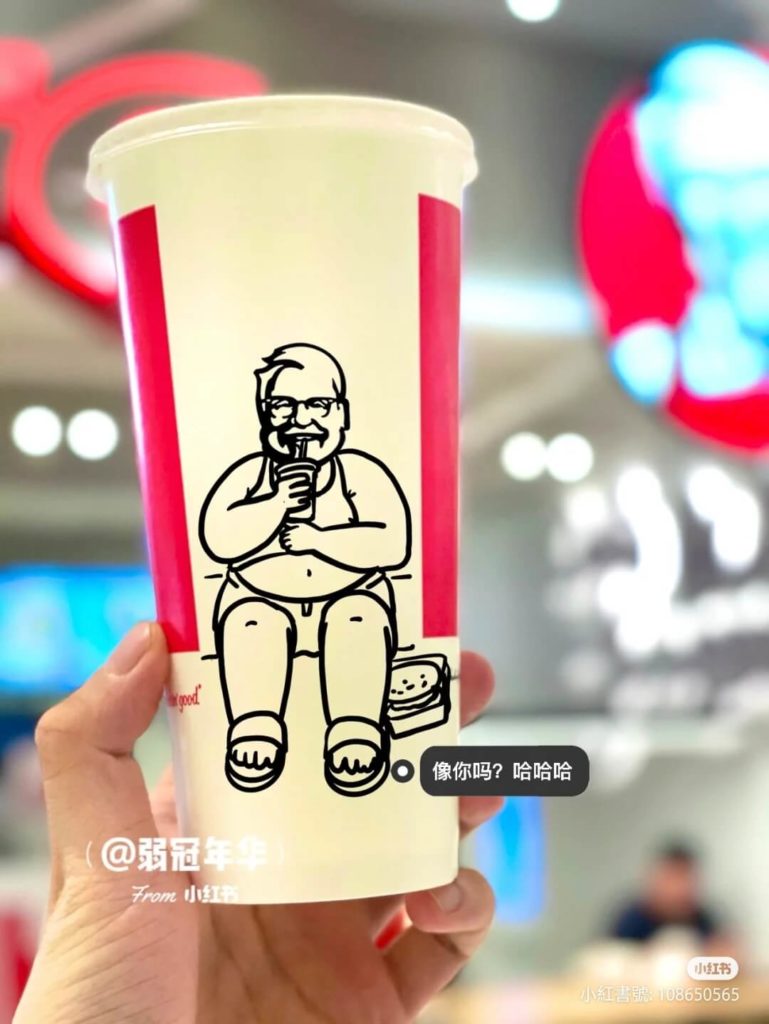 KFC-funny-illustration-fat