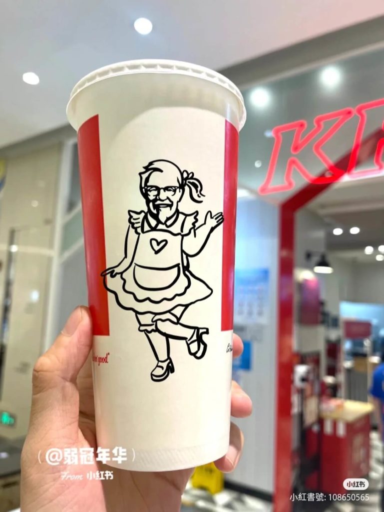 KFC-funny-illustration-girl