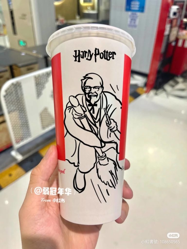 KFC-funny-illustration-harry-potter