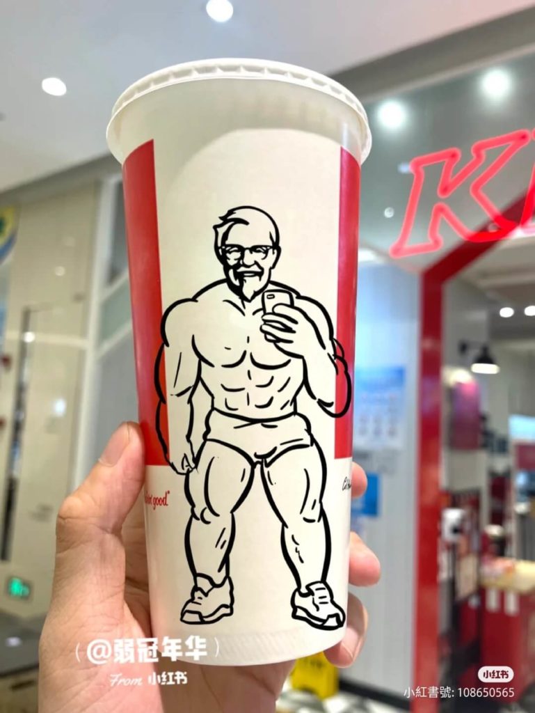 KFC-funny-illustration-muscle