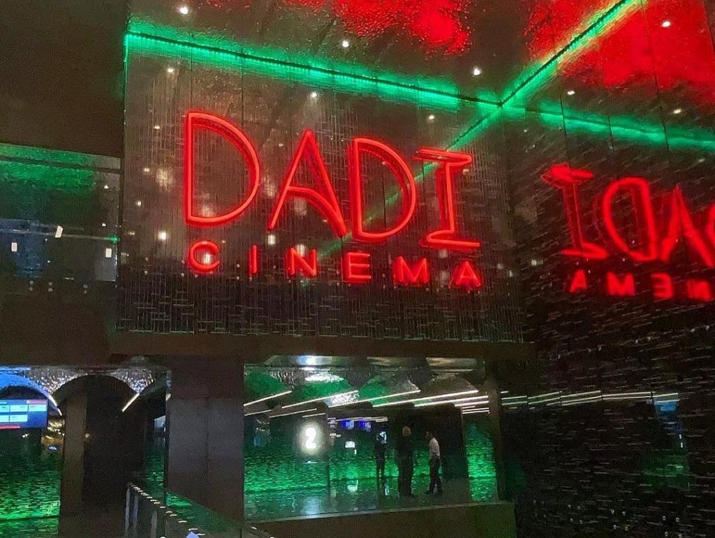dadi-cinema-feature-logo