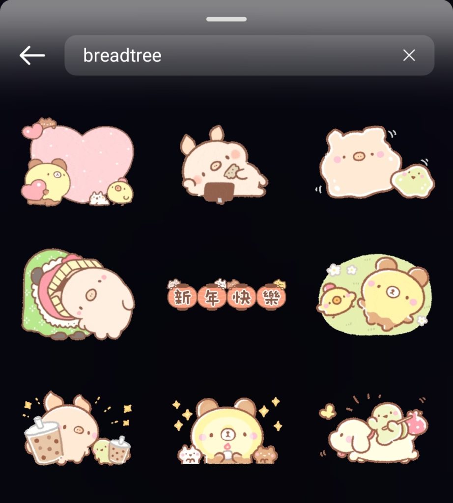 instagram-cute-gif-breadtree