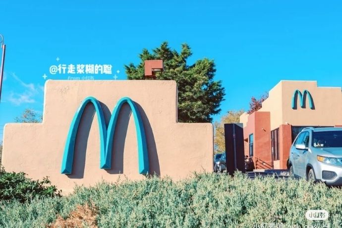 Light Blue Mcdonalds Featured