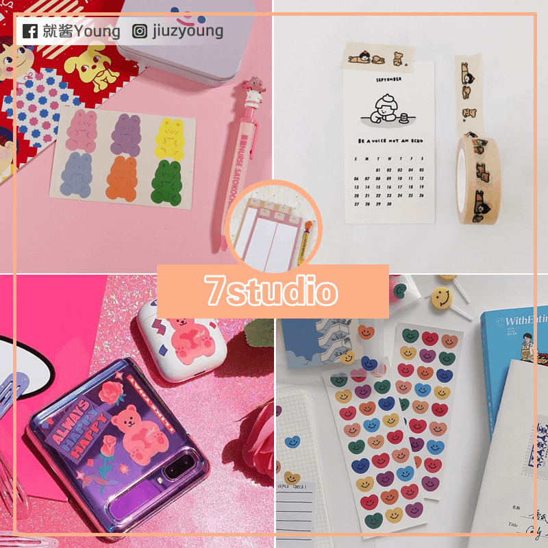 stationary-shopee-7studio