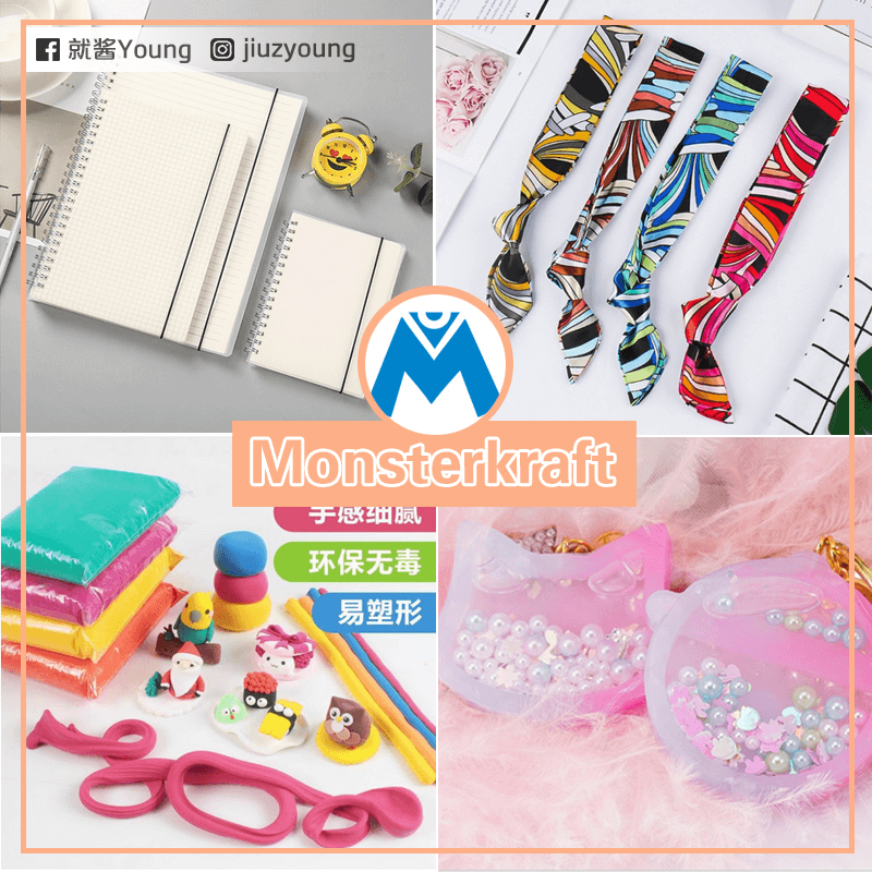 stationary-shopee-monsterkraft