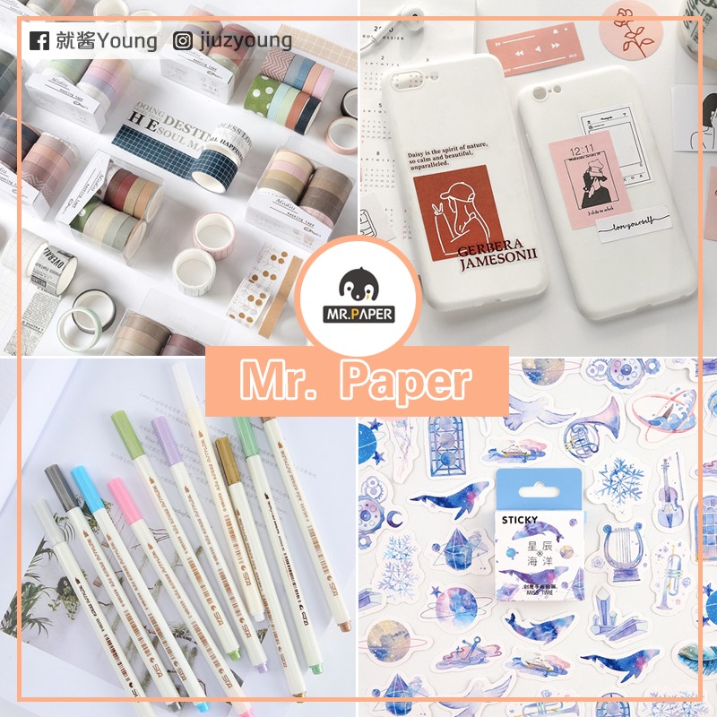 stationary-shopee-mrpaper