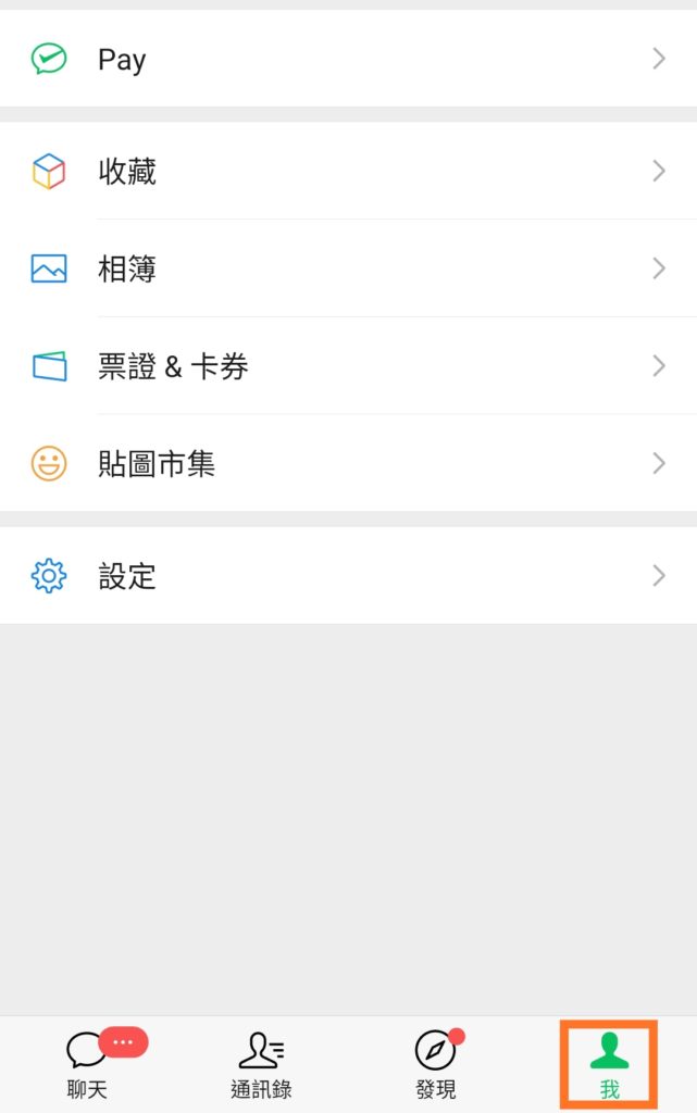 wechat-chats-backup-me