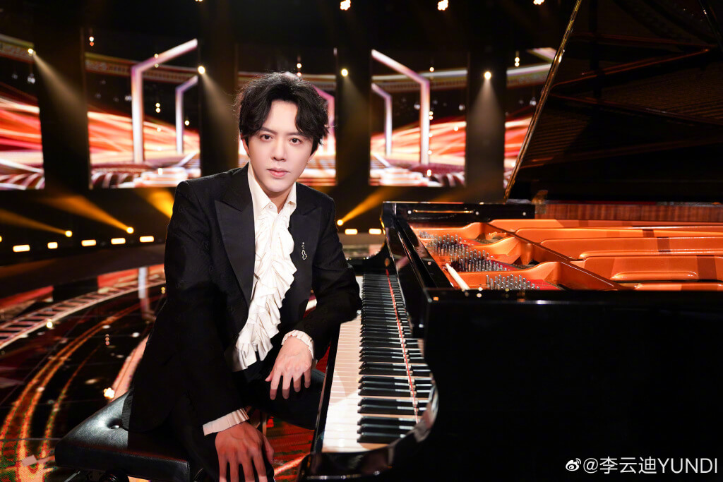 yundi1