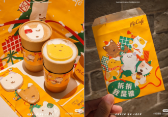 mcd-christmas-collection-china-feature