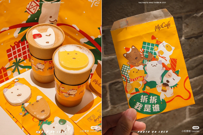 Mcd Christmas Collection China Feature