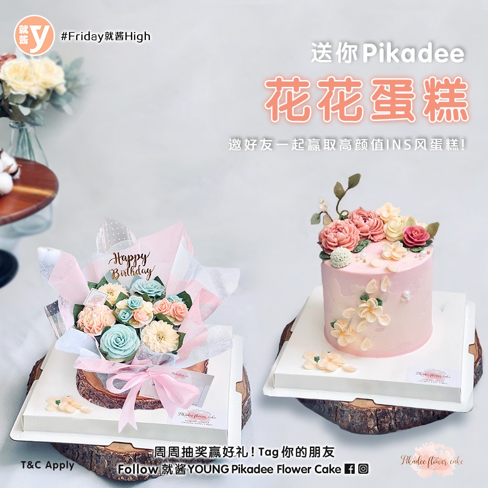 pikadee-flower-cake