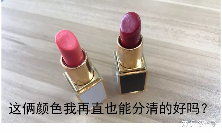 straights-lipstick-colour