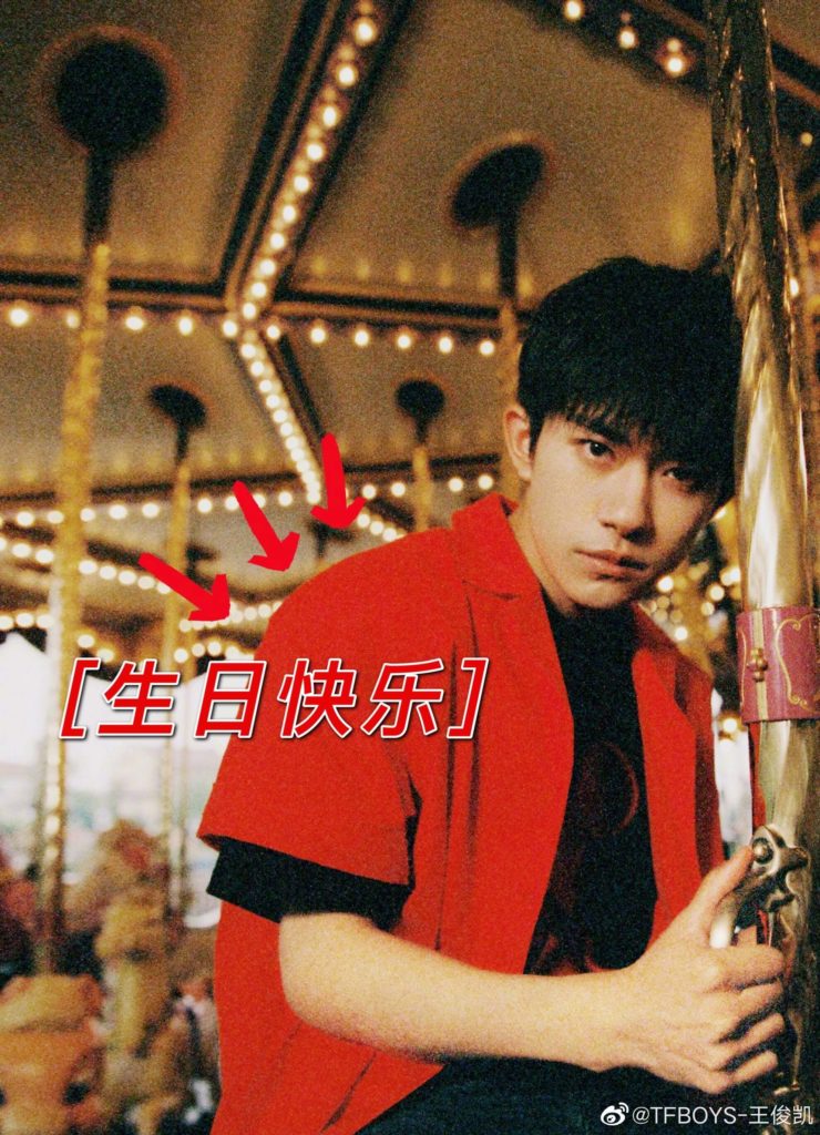 yiyangqianxi-birthday12