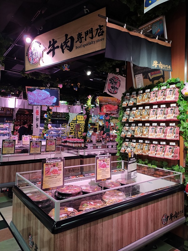 malaysia-largest-don-don-donki-tropicana-gardens-mall-beef