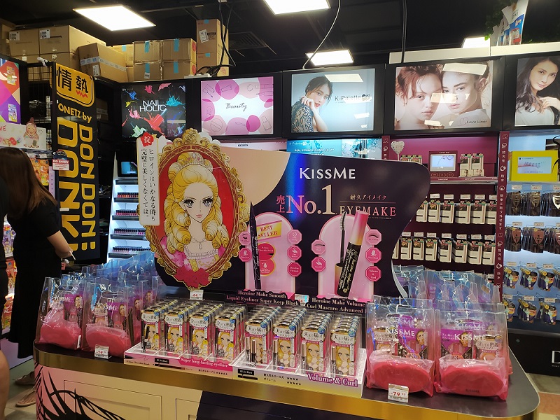 malaysia-largest-don-don-donki-tropicana-gardens-mall-cosmetic