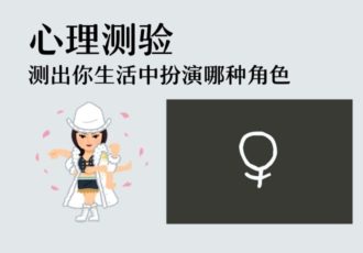 psychological-test-characteristic-feature