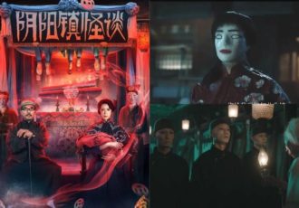 China Ghost Movie