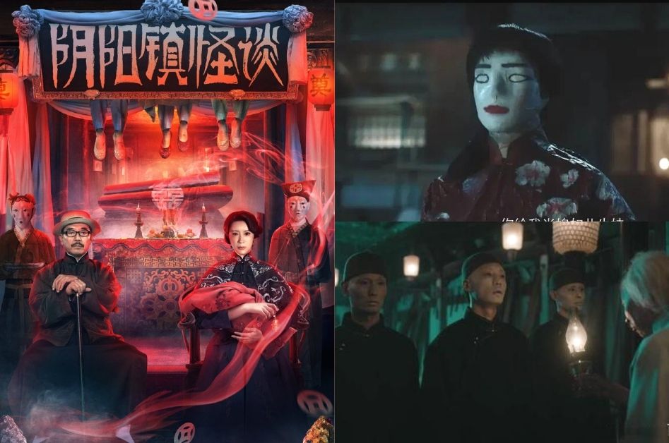 China Ghost Movie