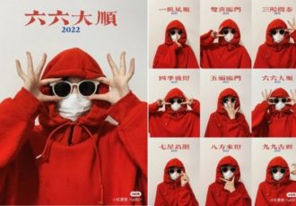 cny-selfie-no-face-feature