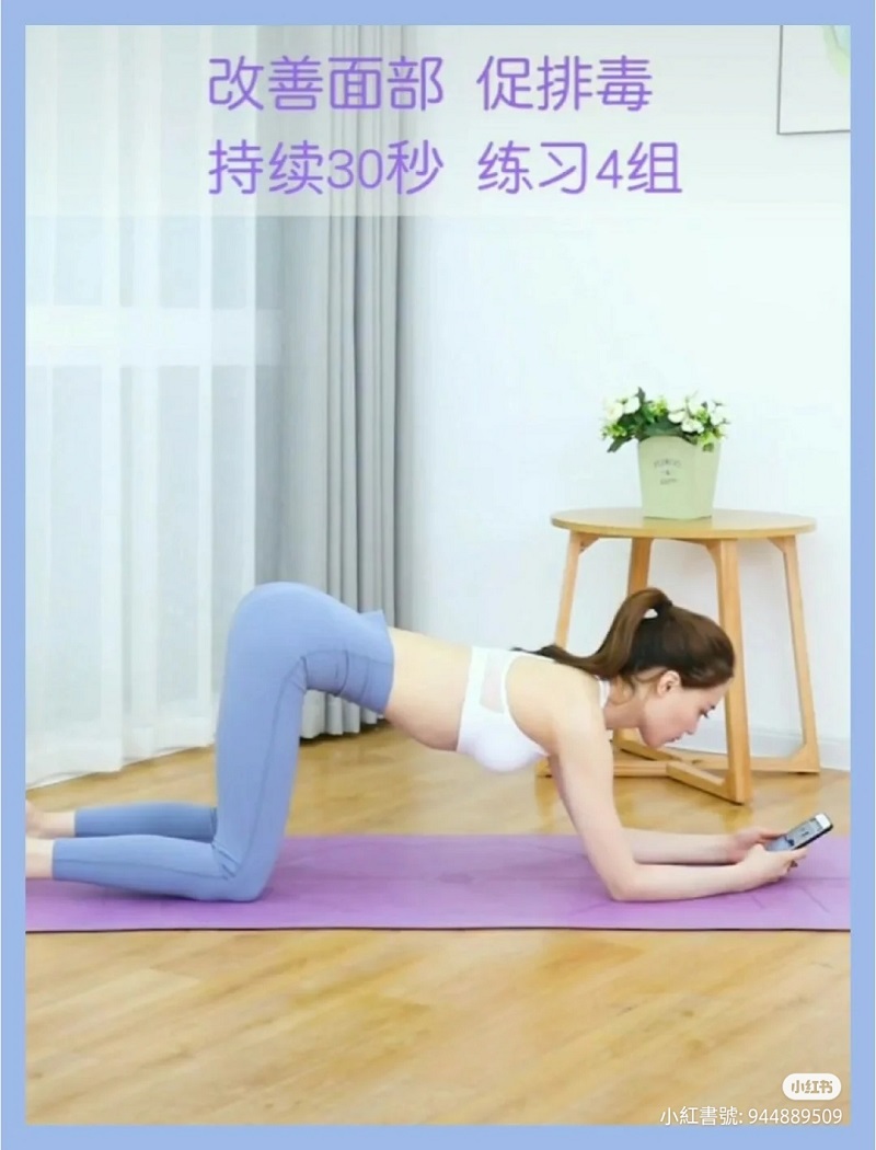 using-phone-while-working-out-step-five